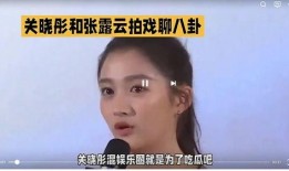 娱乐圈吃瓜怎么看,揭秘明星背后的故事与真相