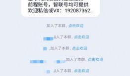 吃瓜爆料黑料QQ群,黑料背后的真相与争议