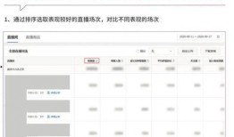 91抖音直播网址,带你走进热门直播新世界”