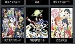 风车动漫在线,描绘青春梦想的奇幻画卷